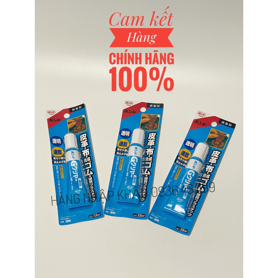 Keo dán, dính chuyên đồ da-Hàng nhập khẩu Nhật Bản 15ml