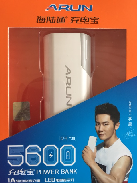 Sạc dự phòng arun 5600 mAh