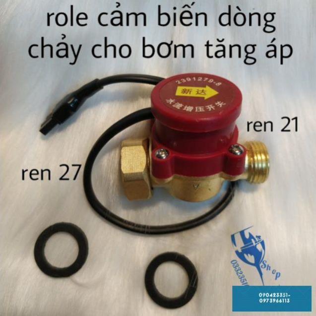 Role cảm biến dòng chảy cho máy bơm tăng áp - role máy bơm tăng áp