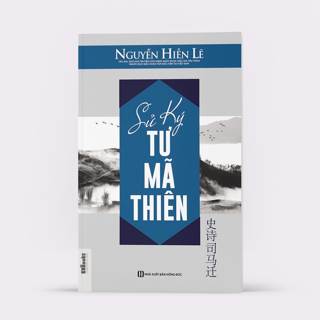 Sách - BIZBOOKS - Sử Ký Tư Mã Thiên - Nguyễn Hiến Lê