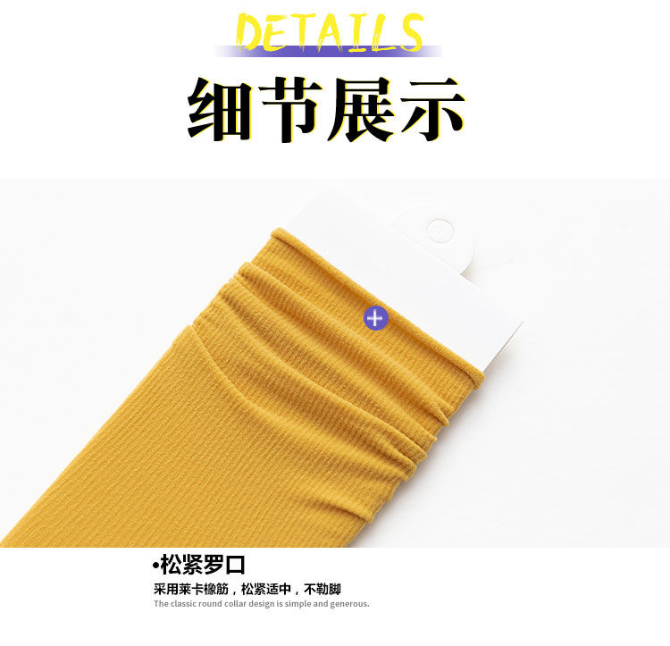 Tất Nữ Mềm Mại Co Giãn Thời Trang Nhật Bản