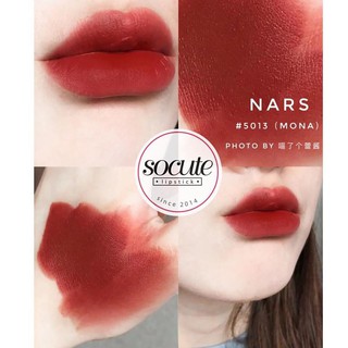 Son thỏi naars mona fullsize