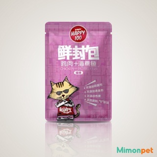 Pate Wanpy Happy 100 Cho Mèo - 70gr