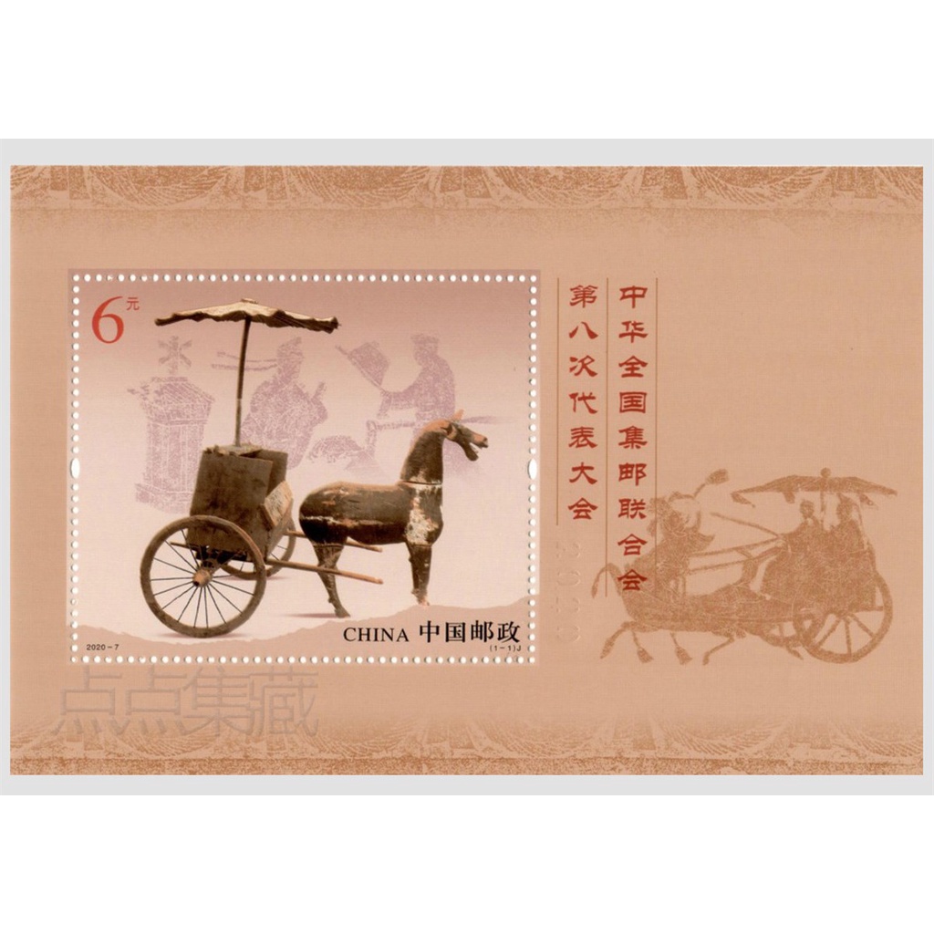 Tem sưu tập Block Tem CTO Triều Tiên Tết Giáp Tuất 1994