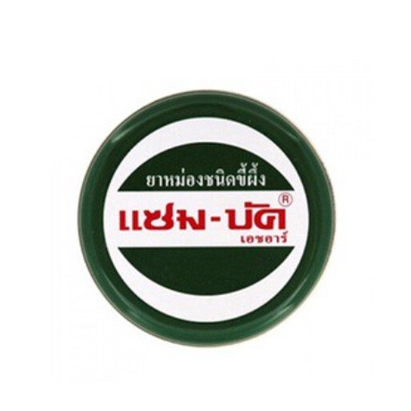 [hot sale]Cao dầu tràm Zambuk Thái Lan 18g bôi côn trùng đốt