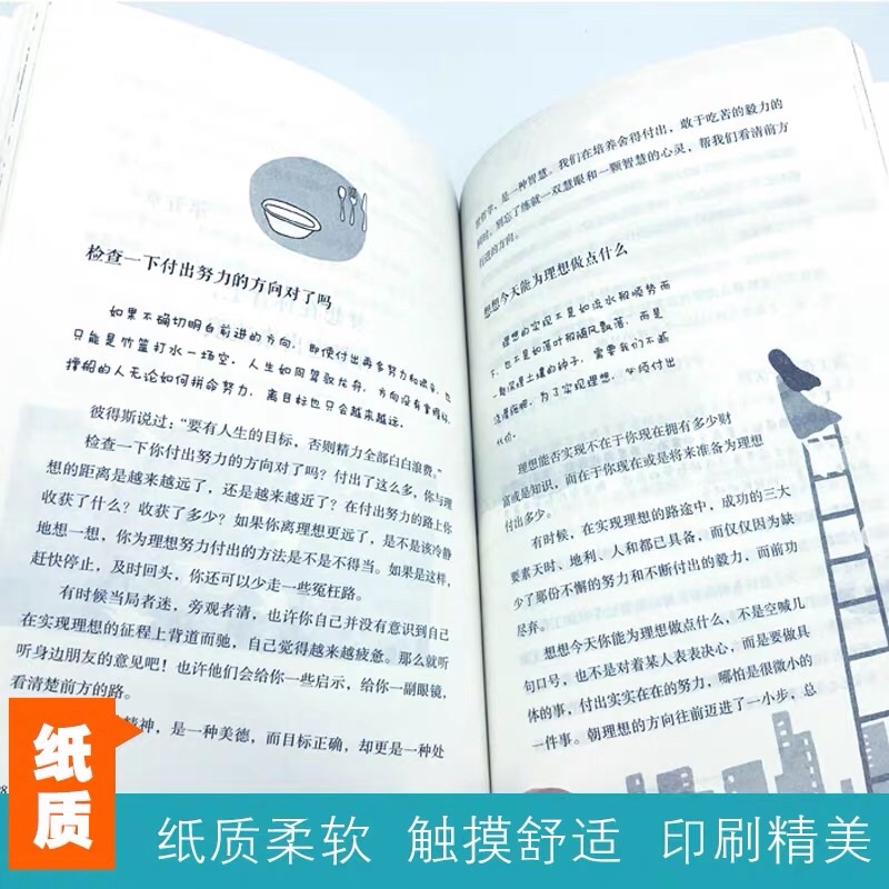 Sách - Sống một cuộc đời mà mình muốn