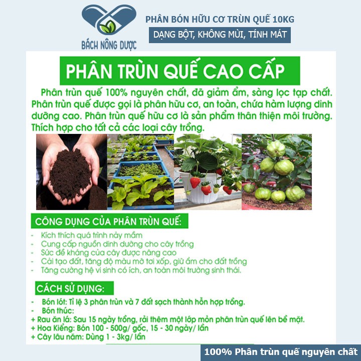 [PHÂN BÓN HỮU CƠ] Phân Trùn Quế Hữu Cơ SFARM Dạng Bột Chuyên Dùng Trồng Rau Sạch và Hoa Kiểng Túi 10 Kg