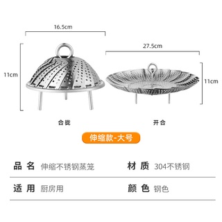 Vỉ hấp inox 304