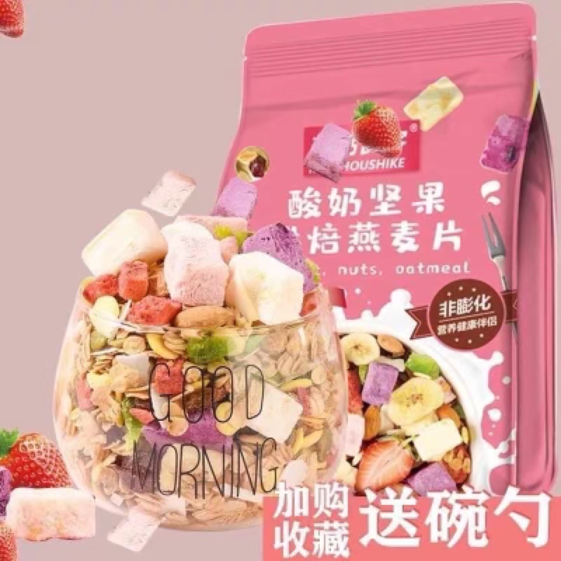 Ngũ cốc mix hạt