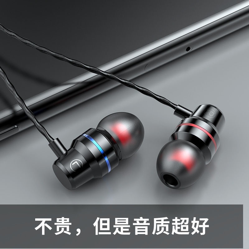 Tai nghe kim loại có dây in-ear trò chơi máy tính điều khiển bằng chất lượng cao điện thoại di động âm nhạc loa siêu trầ