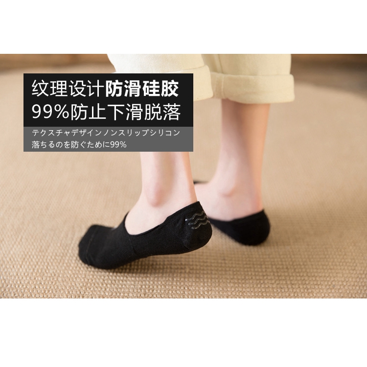 [SJ] Japanese bear embroidered heel silicone nonslip cotton women socks invisible socks