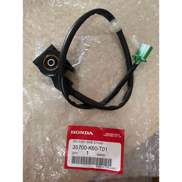 Cục báo chống Honda Click - Vario