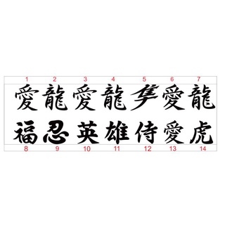 Tem chữ tàu 6x8cm 10k 1 cặp
