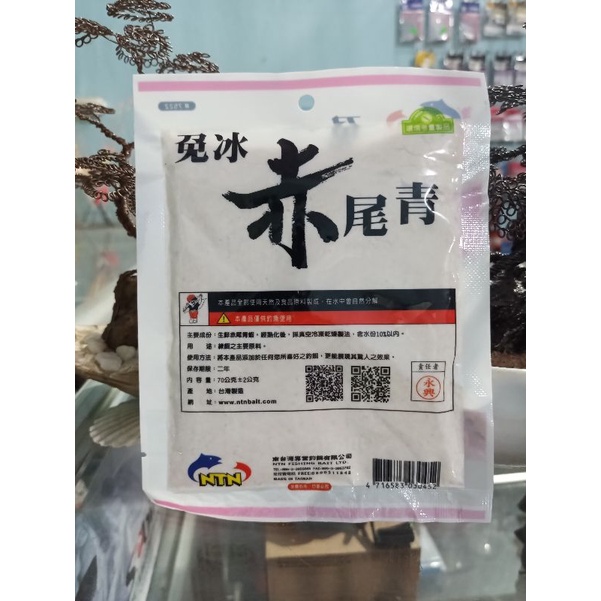 BỘT TÔM TRẮNG NTN #7522 135GR