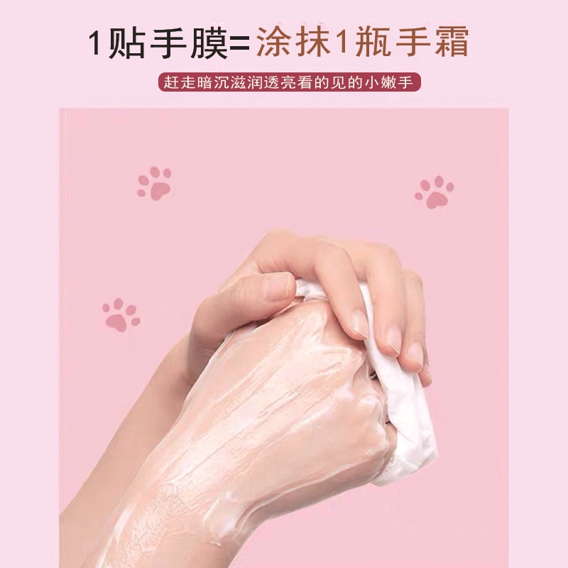 Mặt Nạ Dưỡng Ẩm Da Tay Chiết Xuất Chân Mèo Lifusha