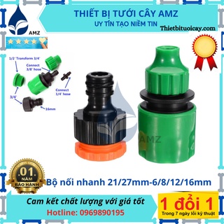 Bộ nối nhanh ren 21/27 sang ống 6/8/12/16mm