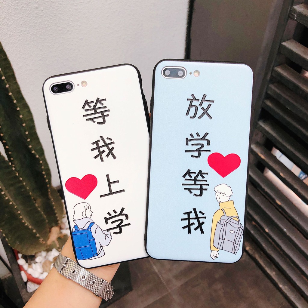 [Hot-selling new products] I apply for iPhone7 2-in-1 mobile phone case Apple x love 8plus protective cover 6s couple models after school