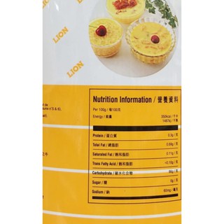 Bột sư tử Lion curtart powder (3,5kg)