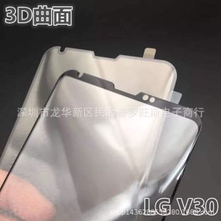 Cường lực LG V30