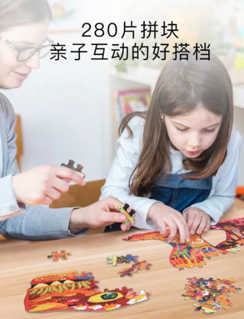 Tranh ghép nhiều mảnh khủng long Mideer-shop JamesBond Kids