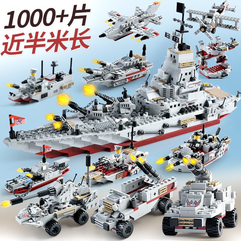 LEGO Bộ Đồ Chơi Lắp Ráp Mô Hình Tàu Chiến Quân Đội Cho Trẻ Em