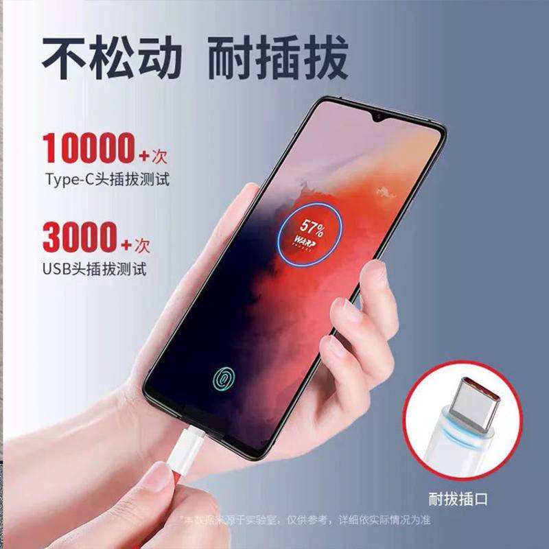 Dây Cáp Sạc Nhanh Phù Hợp Cho OnePlus 8T 1+9 OnePlus 65W OnePlus 9pro