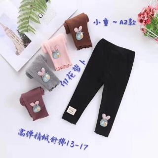 Quần legging bé gái