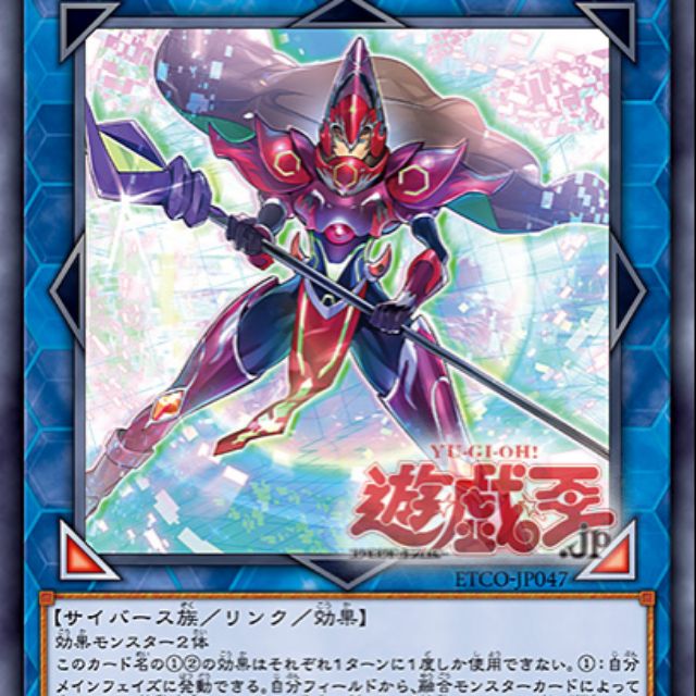 Thẻ bài Yugioh - Proxy F Magician
