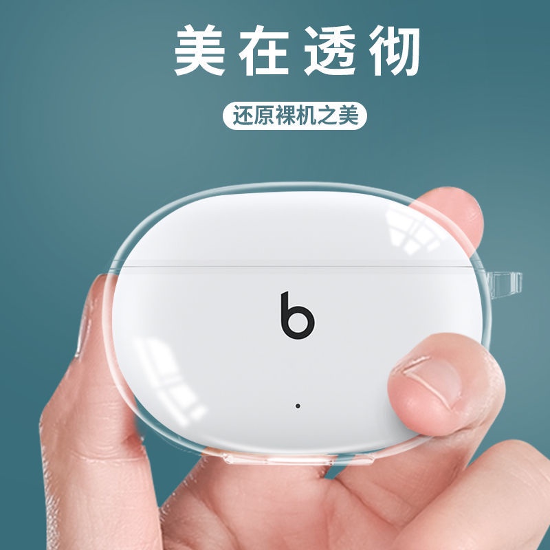 Vỏ Bảo Vệ Hộp Sạc Tai nghe không dây Beats Studio Buds Trong Suốt