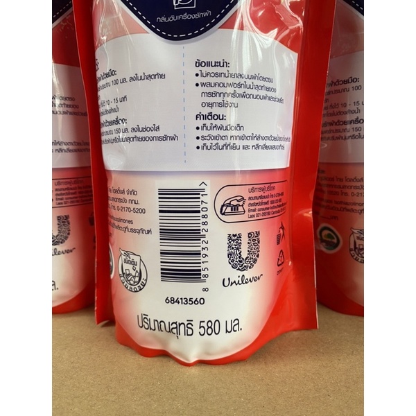 TÚI NƯỚC XẢ VẢI COMFOR THÁI LAN 580ML