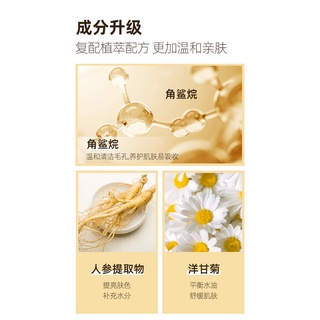 Gel Lột Mụn Đầu Đen SIMU 60g