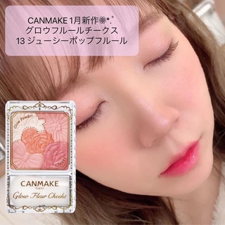 Phấn má mắt Canmake kèm cọ Nhật Bản