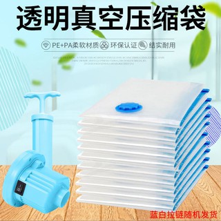 Bác sĩ. Túi Hút Chân Không Cỡ Lớn Đựng Chăn Màn Tiện Dụng