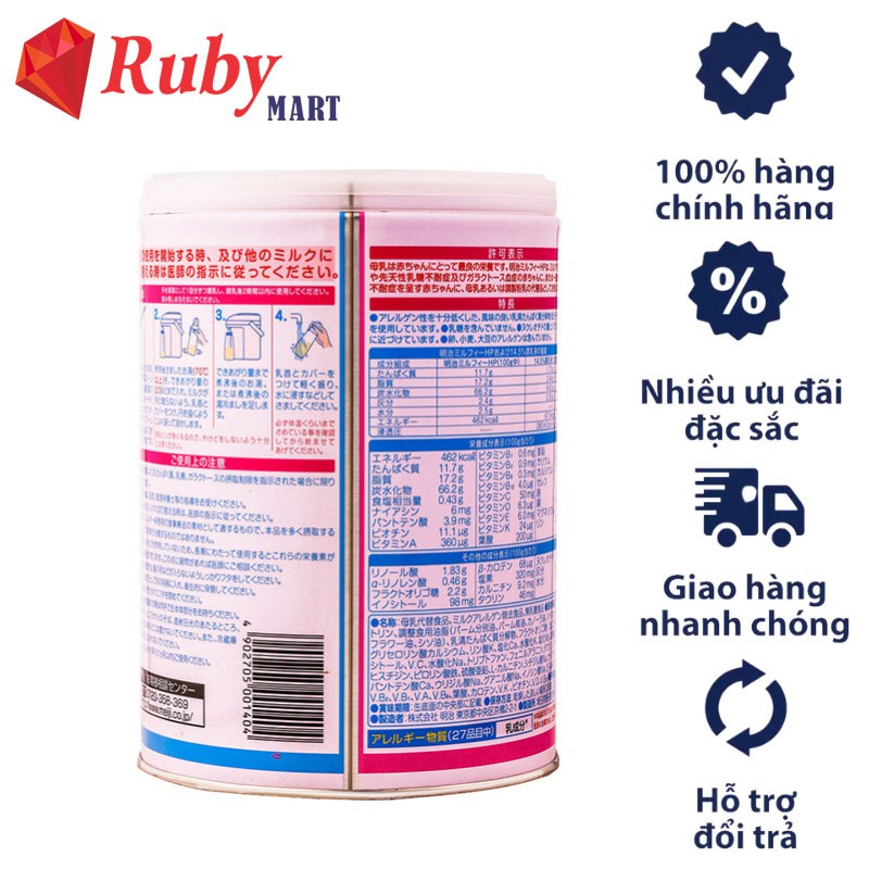 Sữa Bột Meiji HP Cho Bé Dị Ứng Đạm Sữa Bò 850g Nội Địa Nhật