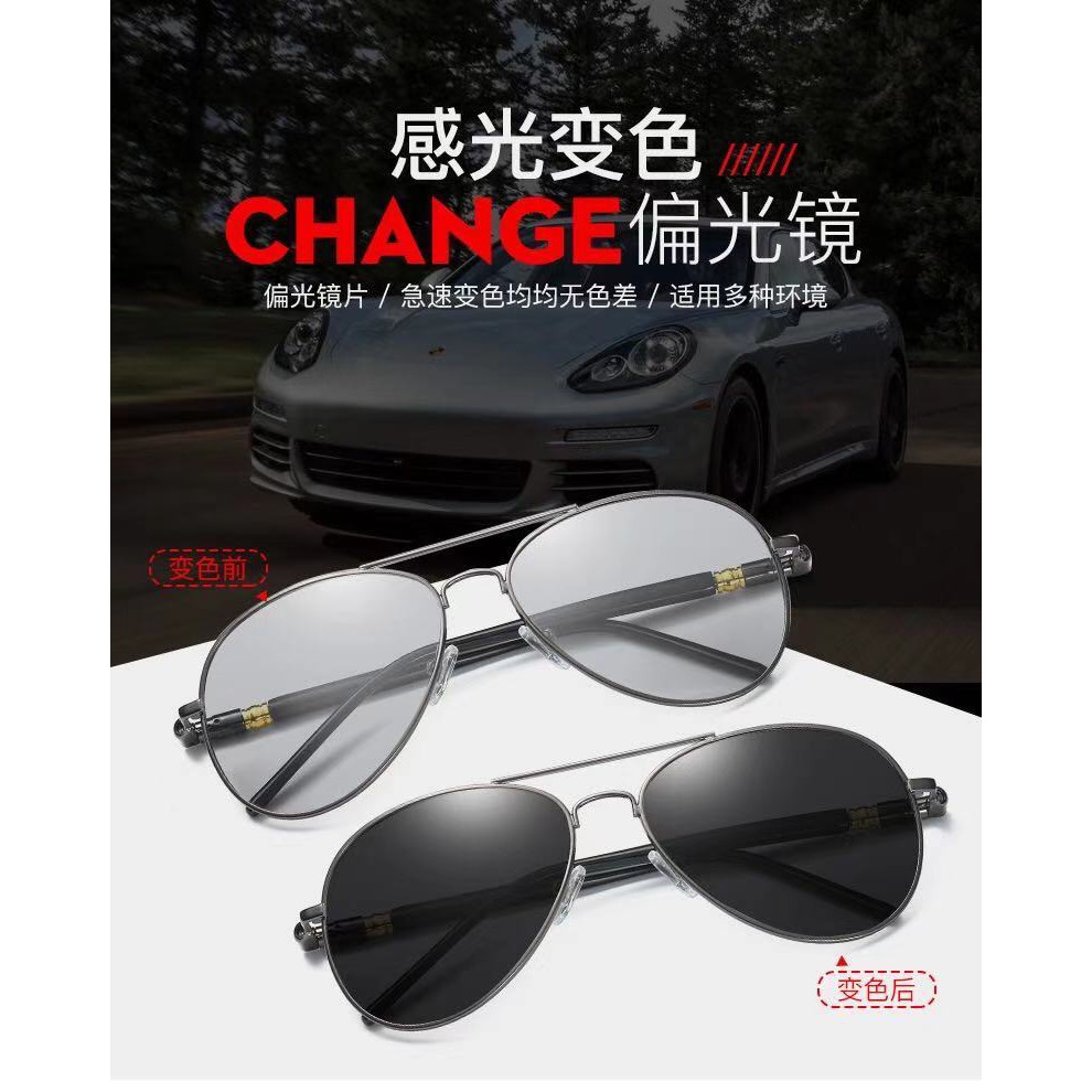 Kính Mát Phân Cực Gọng Kim Loại Nhiều Màu Sắc Thay Đổi Thời Trang Cho Nam