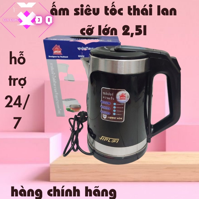 Ấm siêu tốc Thái lan cỡ lớn 2,5 lít, ấm đun siêu nhanh inox 304 không gỉ