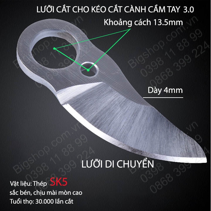 Phụ kiện lưỡi cắt dùng thay thế cho máy cắt cành cây chạy pin sạc