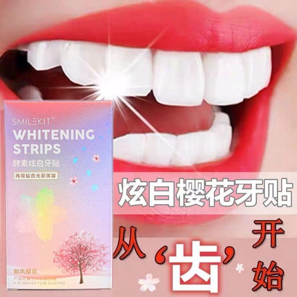 Miếng dán trắng răng SMILEKIT làm trắng răng hiệu quả tiện lợi miếng trắng răng nội địa Trung AME SHOP
