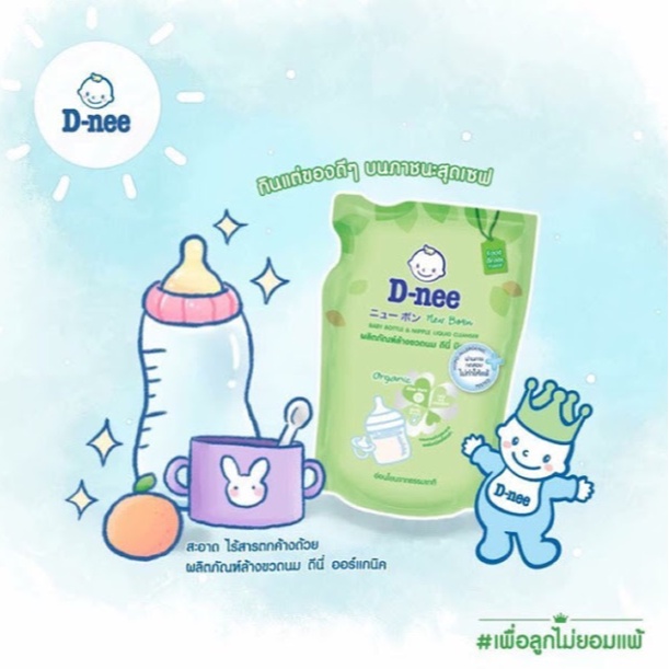 Nước Rửa Bình Sữa Dnee,Rửa Núm Vú, Trái Cây, D-NEE ORGANIC, Bịch Dung Tích 600ML