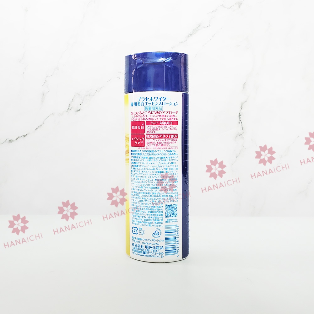 Nước Hoa Hồng Meishoku Whitening Essence Lotion 190ml dưỡng ẩm, sáng da - Nội Địa Nhật