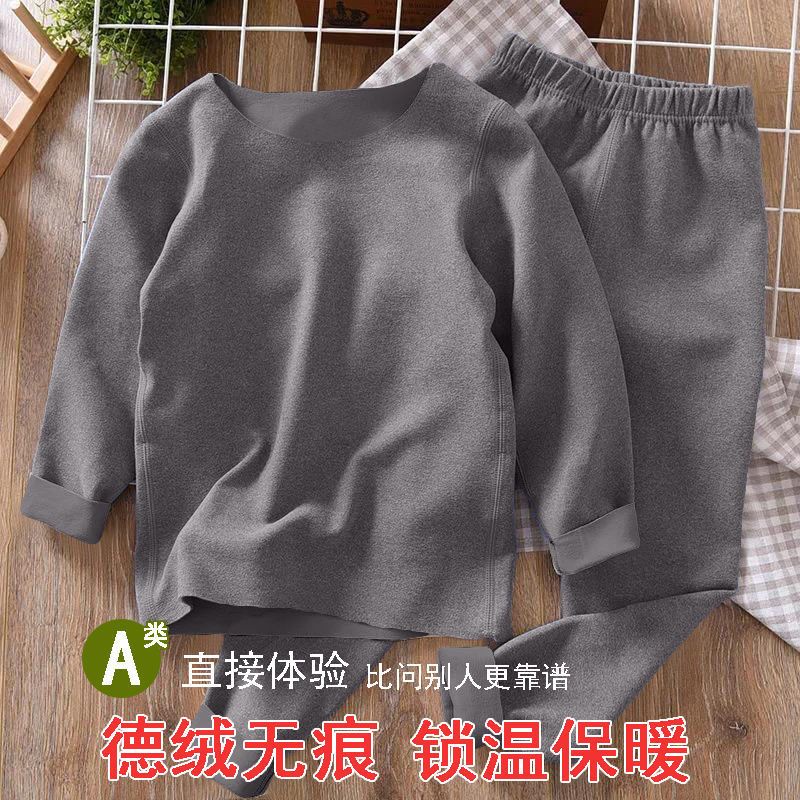 Bộ Đồ Lót Dài Lót Lông Cừu Dày Hai Màu Cỡ Lớn Giữ Nhiệt Mùa Thu Cho Bé Trai Bé Gái