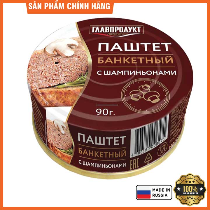 Pate gan ngỗng 90g - Nhập Khẩu Nga