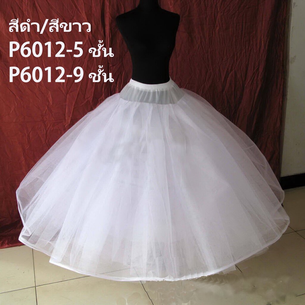 P6012- Váy lưới dài không có dây dài 38 inch Có lưng thun 5-9 lớp 20-38 inch. Giúp bên ngoài phồng v