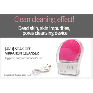 ️ [COS2228] Máy rửa mặt Avu Soak Off Vibration Cleanser