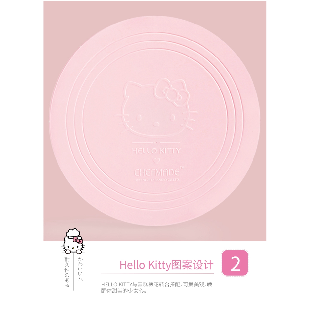 CHEFMADE Bàn Xoay Trang Trí Bánh Kem 7 / 8 / 9 Inch Kt7043