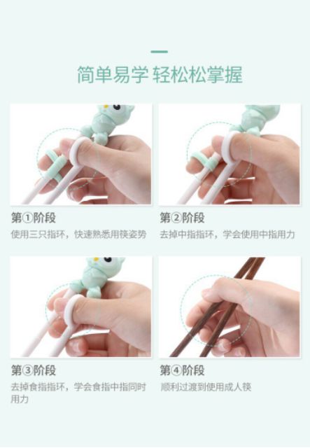 [HÀNG CAO CẤP] Đũa Tập Gắp Cao Cấp Cho Bé