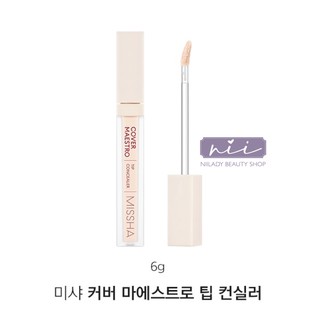 Che khuyết điểm Missha Cover Maestro Tip Concealer (6g)