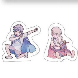 Bookmark Boy Meets Maria