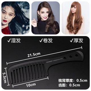 lược răng thưa để chải tóc, lược gỡ rối.