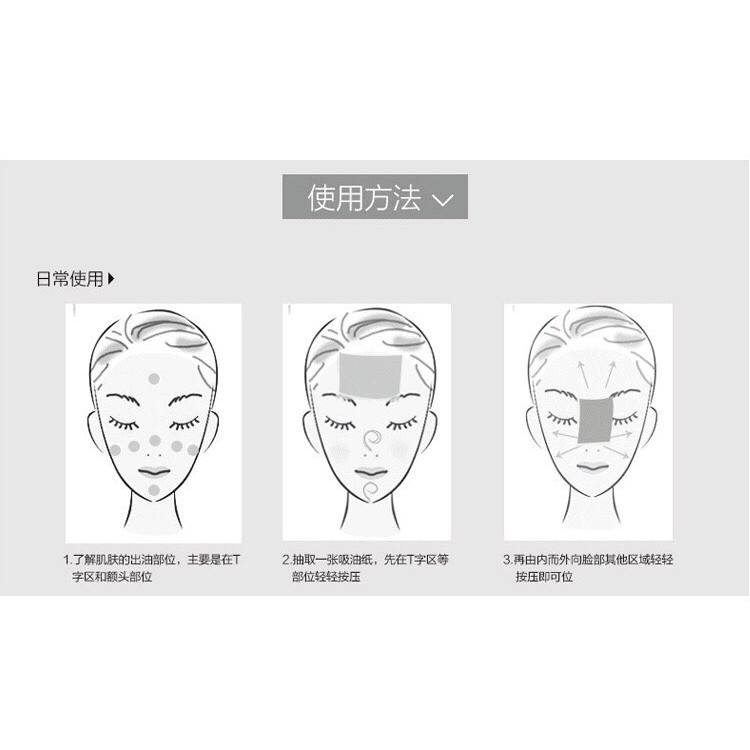 Giấy Thấm Dầu Than Hoạt Tính Oil Off Paper OP24 |( Gói 80 Miếng ) | BigBuy360 - bigbuy360.vn